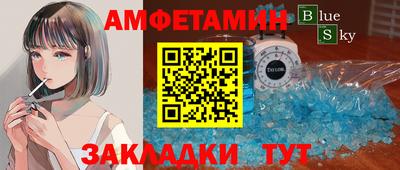 молекула духа Свободный