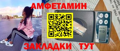 молекула духа Свободный
