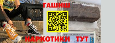 кокс Северобайкальск