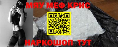 кокс Северобайкальск