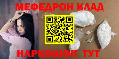 кокс Северобайкальск