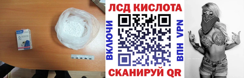 сколько стоит  Тихорецк  Лсд 25 экстази кислота 