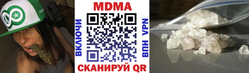 блэк спрут маркетплейс  Тихорецк  МДМА молли 