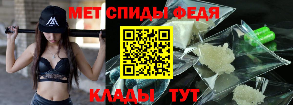 МЕТАМФЕТАМИН винт  МЕТАМФЕТАМИН винт  Вход с VPN  Тихорецк 