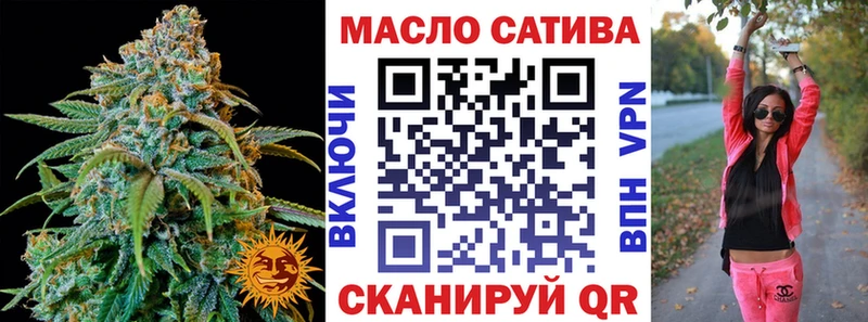 ТГК жижа Тихорецк