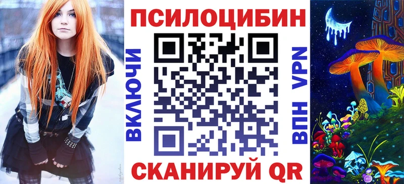 Галлюциногенные грибы GOLDEN TEACHER  Тихорецк 