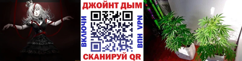 Марихуана конопля  ОМГ ОМГ как войти  Тихорецк  где найти  