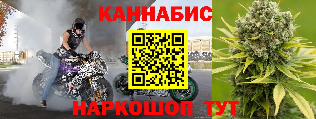 Конопля ГИДРОПОН  Вход с VPN  Каннабис гибрид  Бошки Шишки ГИДРОПОН  Тихорецк 