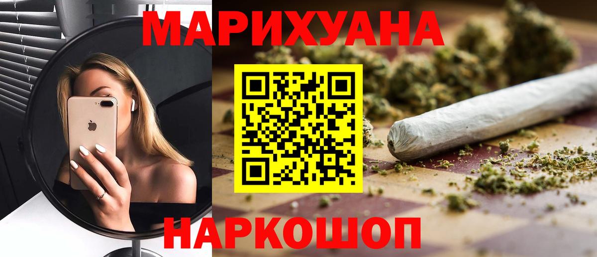 Конопля тримм Тихорецк