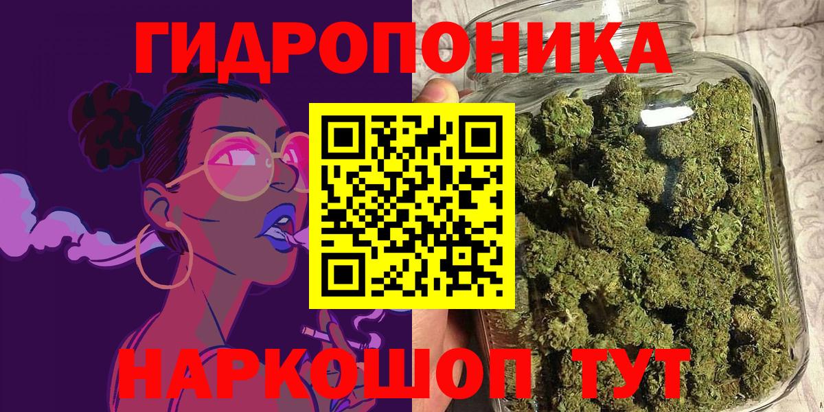МЕФ кристаллы  ГАШИШ  Бошки Шишки  Cocaine  Тихорецк  Вход с VPN  Бошки Шишки 
